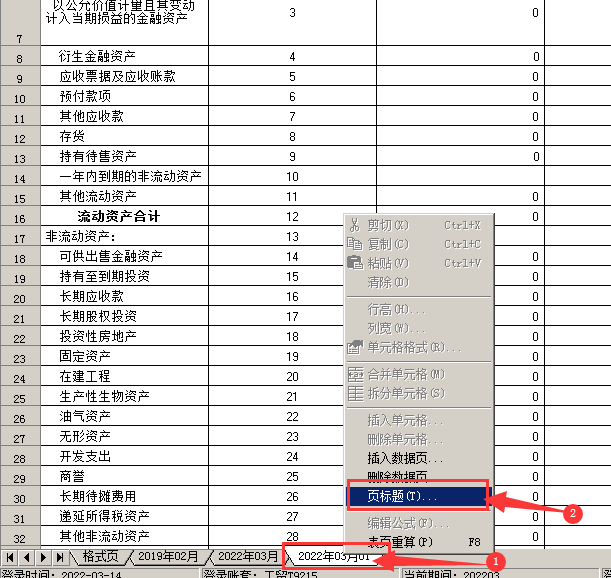 圖9.png