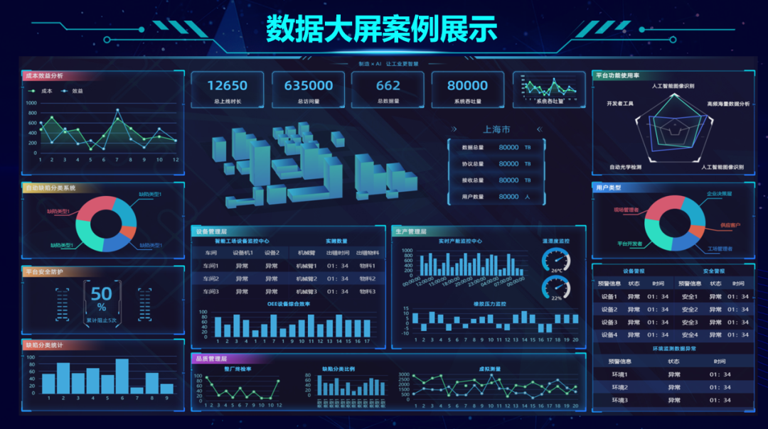 圖四.png