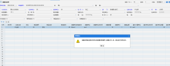 圖六.png