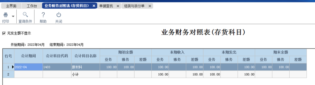 圖三.png