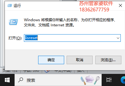 圖三.png